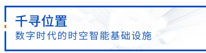 中定協(xié)：11年漲10倍，中國高精度定位市場加速增長